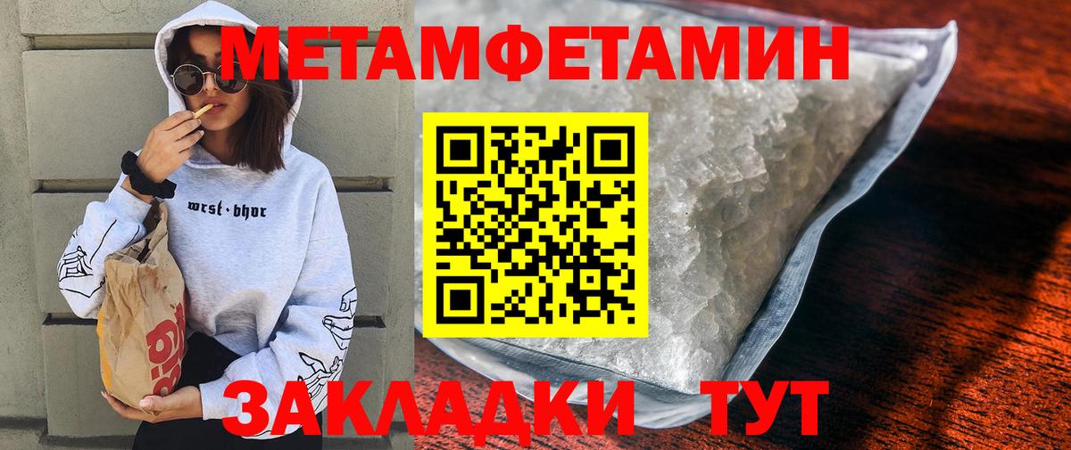 Амфетамин  Амфетамин  Вход с VPN  АМФ 97%  Великий Новгород 