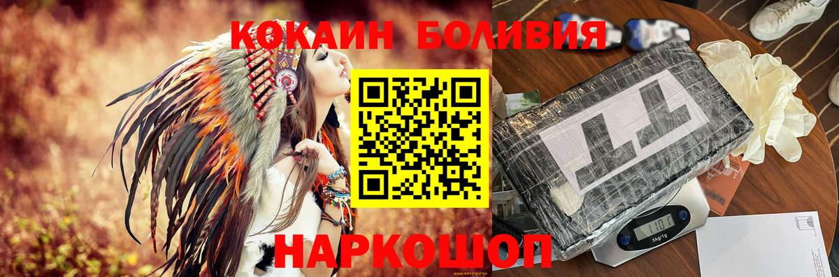 Cocaine 99% Великий Новгород