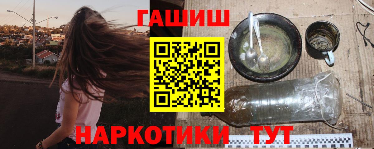 купить  цена  ГАШ Cannabis  ГАШ Cannabis  Вход с VPN  Великий Новгород 