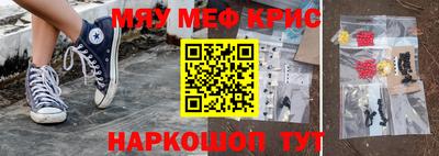 амфетамин Апшеронск