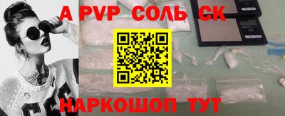 амфетамин Апшеронск