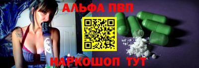 Альфа ПВП Аргун