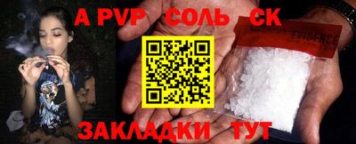 амфетамин Апшеронск