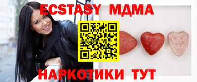 амфетамин Апшеронск