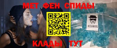 амфетамин Апшеронск