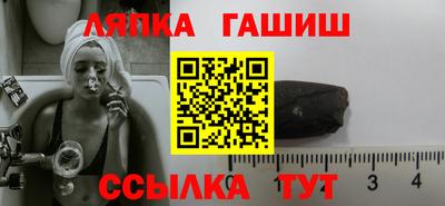 амфетамин Апшеронск