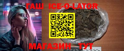 Альфа ПВП Аргун