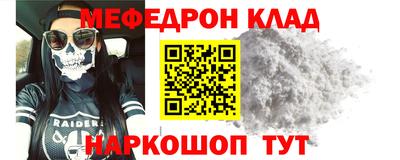 амфетамин Апшеронск