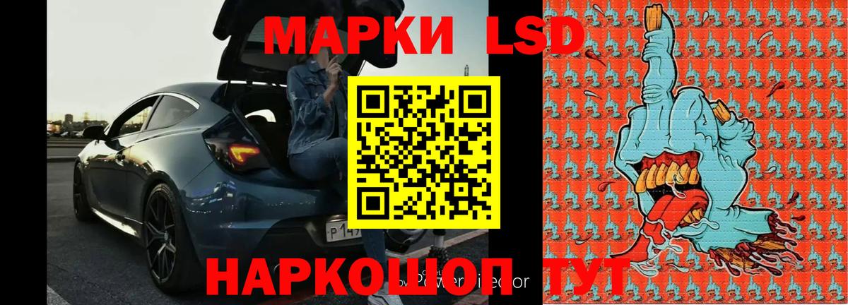 ЛСД экстази ecstasy Великий Новгород