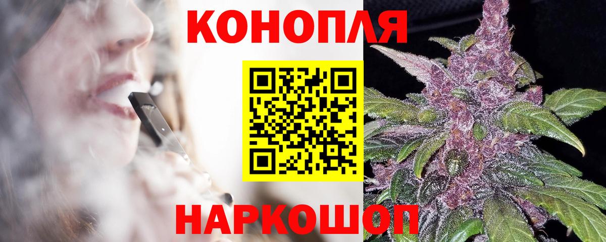 Каннабис MAZAR Великий Новгород