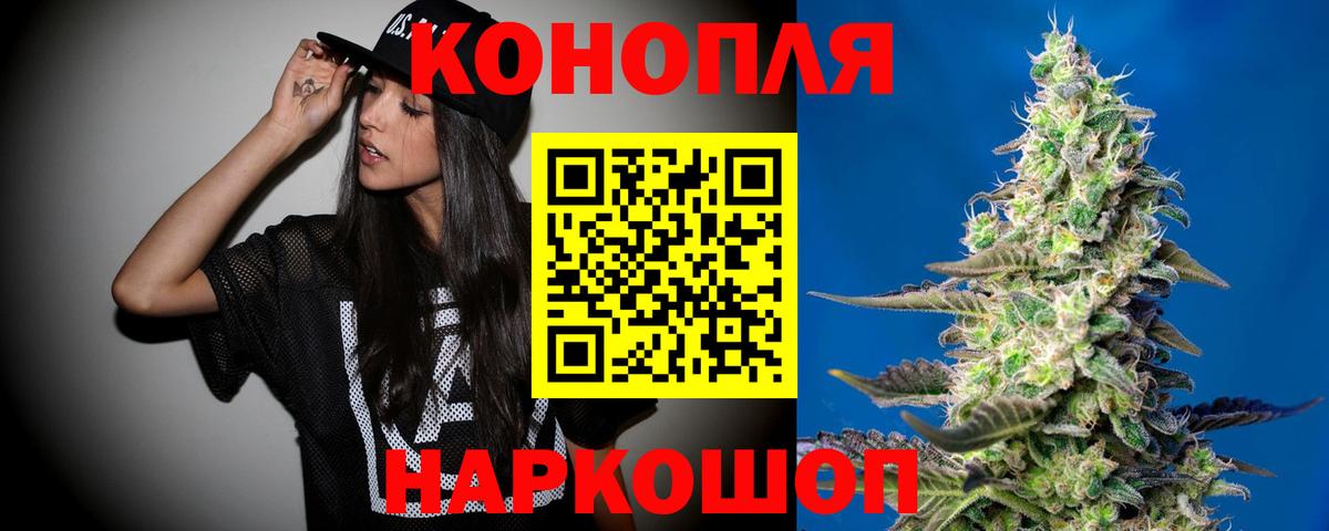 Шишки марихуана AK-47  Конопля индика  Канабис AK-47  Великий Новгород  Бошки Шишки AK-47  Вход с VPN 